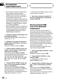 Страница 104