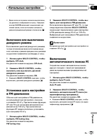 Страница 113