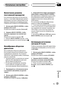 Страница 117