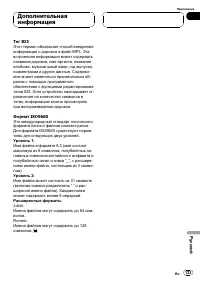 Страница 133