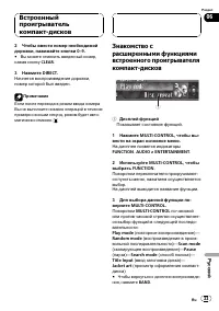 Страница 33