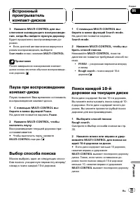 Страница 35