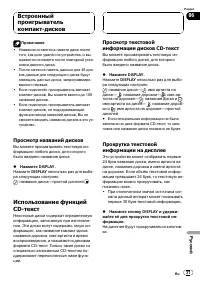 Страница 37