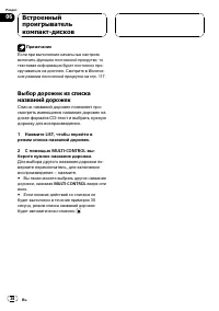 Страница 38