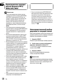 Страница 40