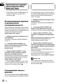 Страница 42