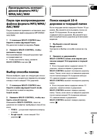 Страница 43
