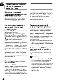 Страница 44