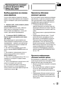 Страница 45