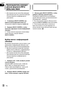Страница 46