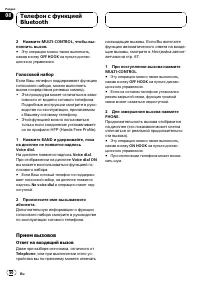 Страница 50