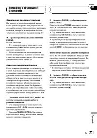 Страница 51