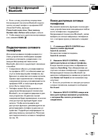 Страница 53