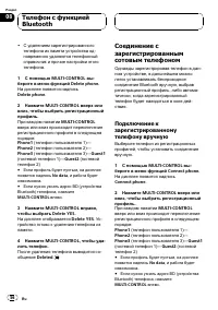 Страница 56