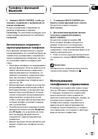 Страница 57
