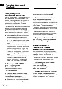 Страница 58