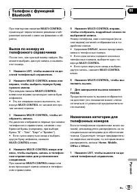 Страница 59