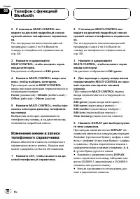 Страница 60