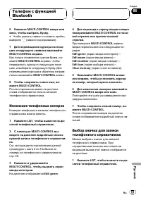 Страница 61
