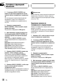 Страница 62
