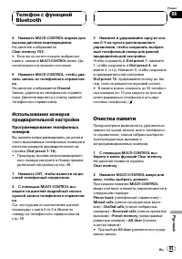Страница 63