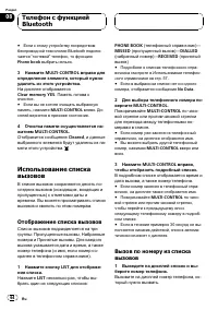 Страница 64