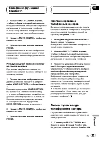Страница 65