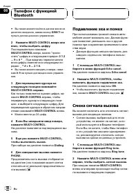 Страница 66