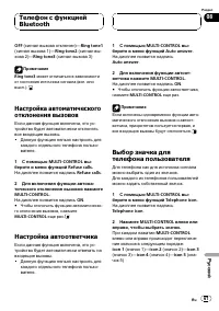 Страница 67