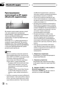 Страница 70