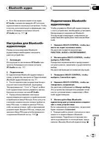 Страница 71