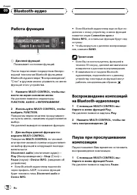 Страница 72