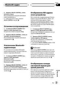 Страница 73