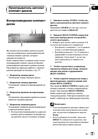 Страница 75