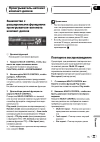 Страница 77
