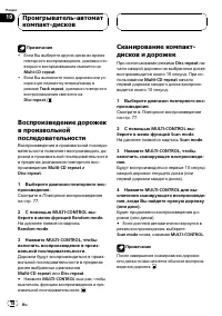 Страница 78
