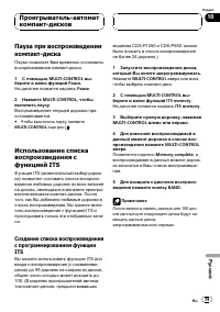 Страница 79