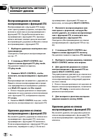 Страница 80