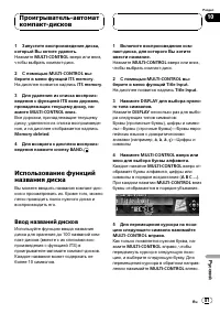 Страница 81