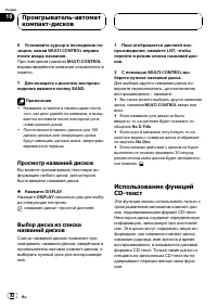 Страница 82