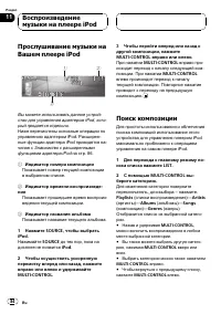 Страница 84