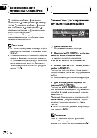 Страница 86