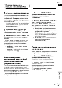 Страница 87