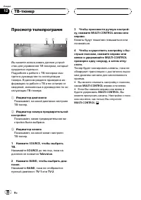 Страница 88