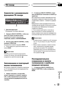 Страница 89