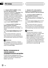 Страница 90