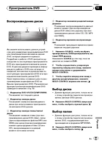 Страница 91