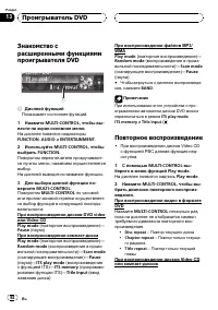 Страница 92