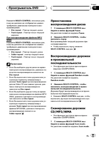 Страница 93