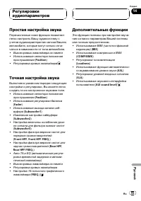 Страница 95